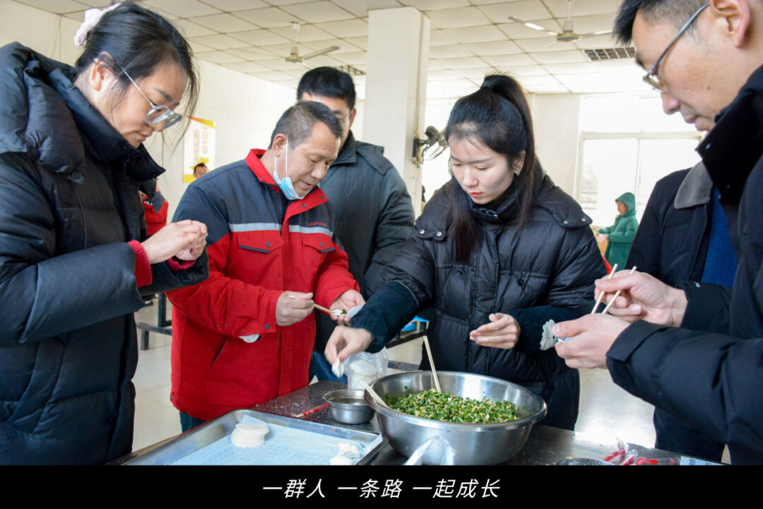 温情迎冬至，幸福嚼“饺”者丨现代生物集团举办冬至包饺子活动！